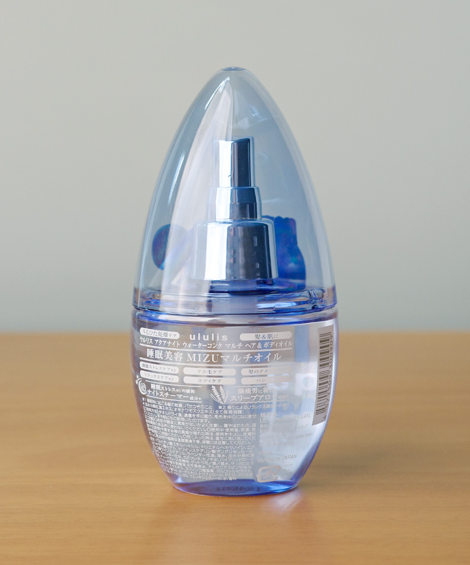 우루리스 헤어 오일 에센스 일본 ululis 아쿠아 나이트 멀티 헤어/바디 오일, 100ml, 1개