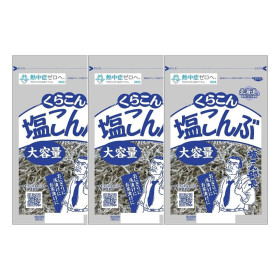 쿠라콘 시오콘부 대용량 염장 다시마 일본 안주 130g, 3개