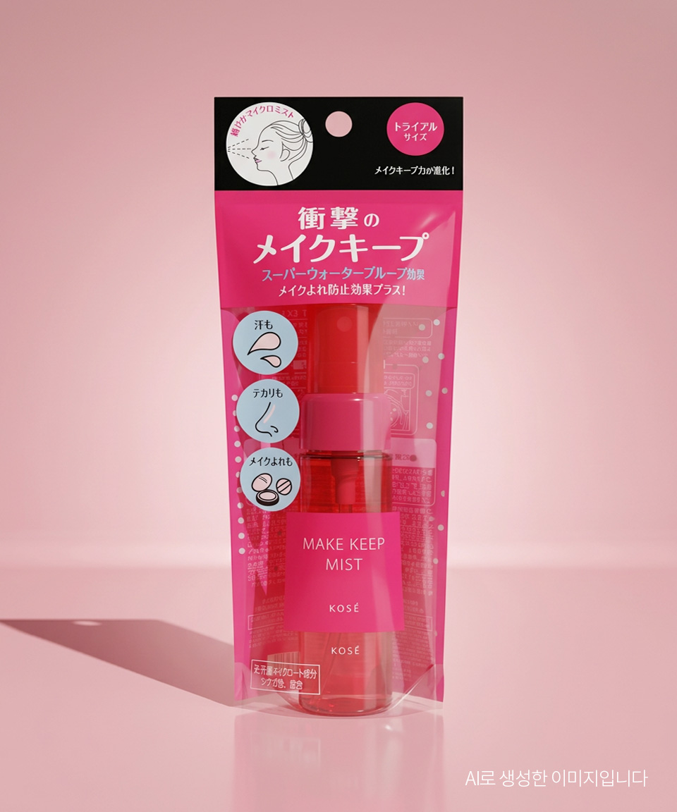 코세 메이크 킵 미스트 일본 메이크업 픽서 EX 휴대용 35ml, 1개