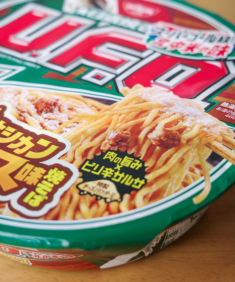 닛신 UFO 멕시칸 타코스 야끼소바 103g 일본 컵라면