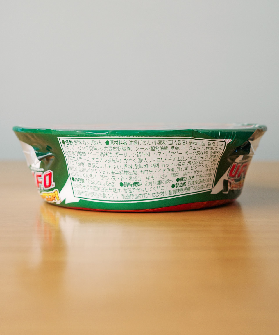 닛신 UFO 멕시칸 타코스 야끼소바 103g 일본 컵라면