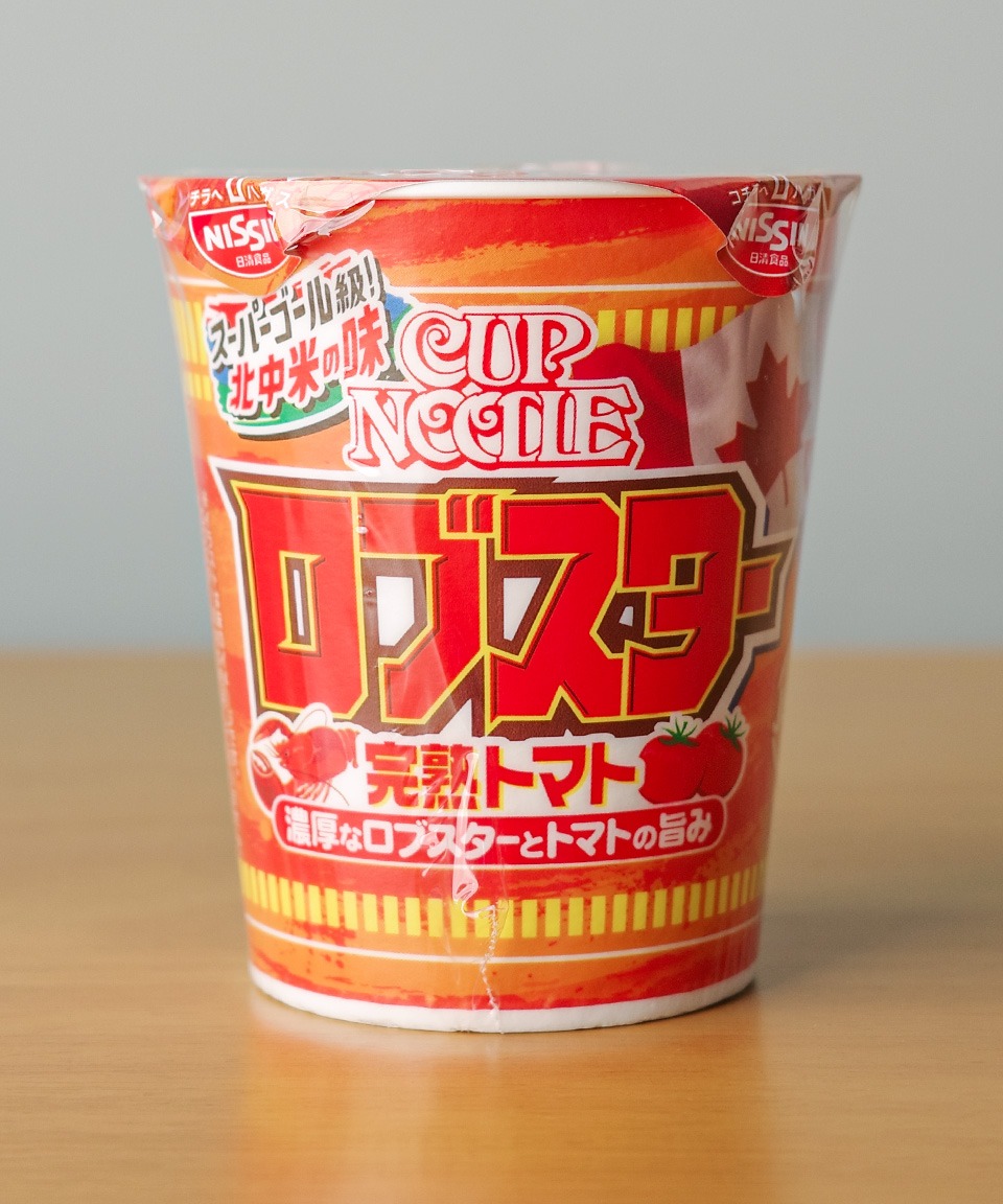 닛신 컵누들 일본 컵라면 랍스타 완숙 토마토, 80g, 1개