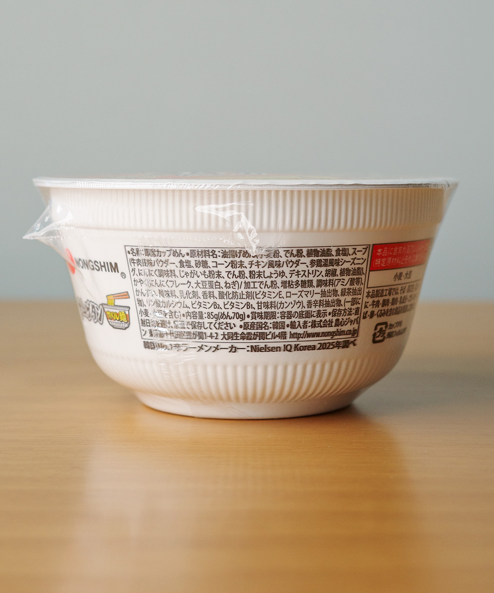 세븐일레븐 농심 사발면 일본 컵라면 삼계탕, 85g, 1개