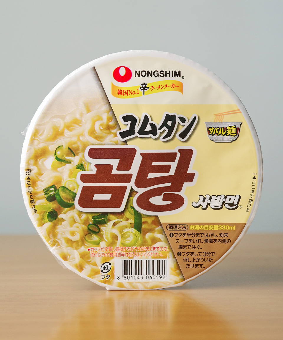 세븐일레븐 농심 사발면 일본 컵라면 곰탕, 86g, 1개