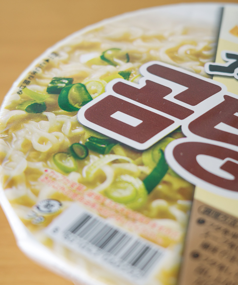세븐일레븐 농심 사발면 일본 컵라면 곰탕, 86g, 1개