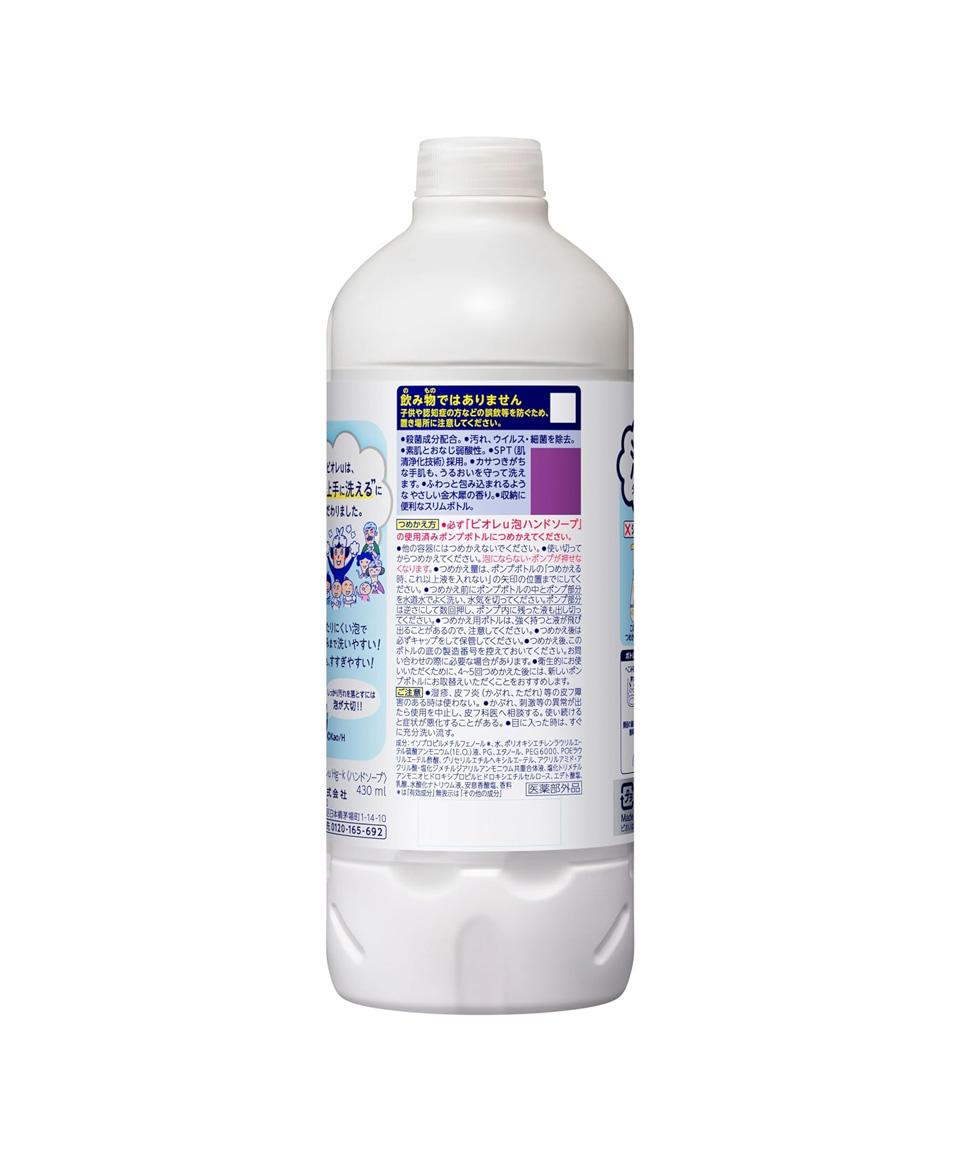 비오레 거품 핸드소프 핸드워시 금목서 리필, 430ml, 1개