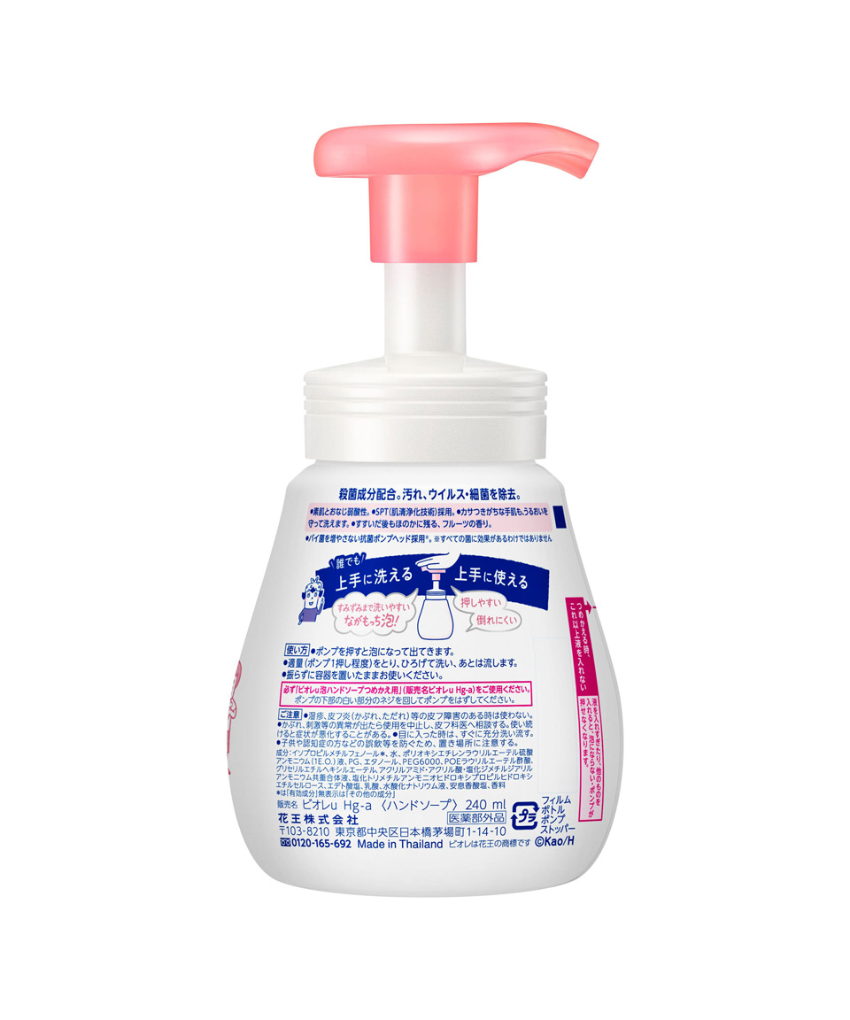 비오레 거품 핸드소프 핸드워시 후르츠 본품, 240ml, 1개