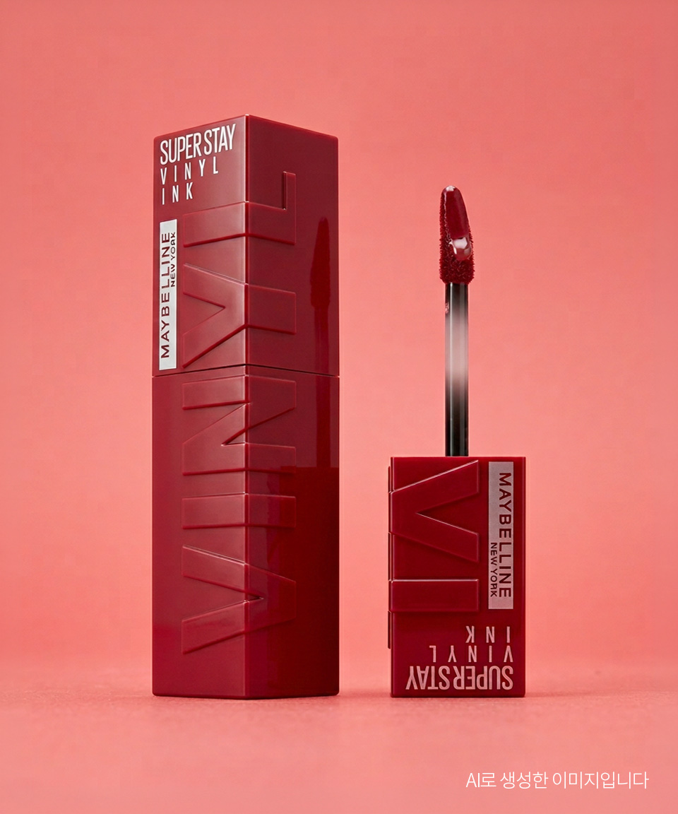 메이블린 뉴욕 슈퍼스테이 바이닐 잉크 립 틴트 10 Lippy, 4.2ml