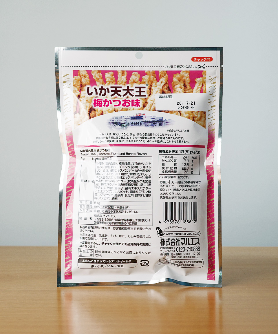 마루에스 이카텐 다이오우 우메 가쓰오맛 51g 오징어 대왕 튀김 일본 안주
