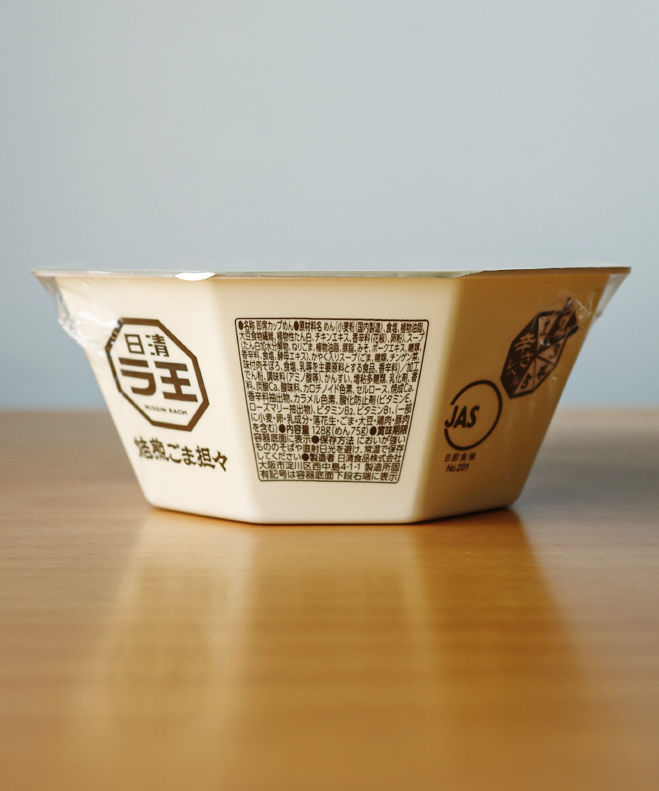 일본 컵라면 닛신 라오 라왕 볶은 참깨 탄탄멘, 128g, 1개