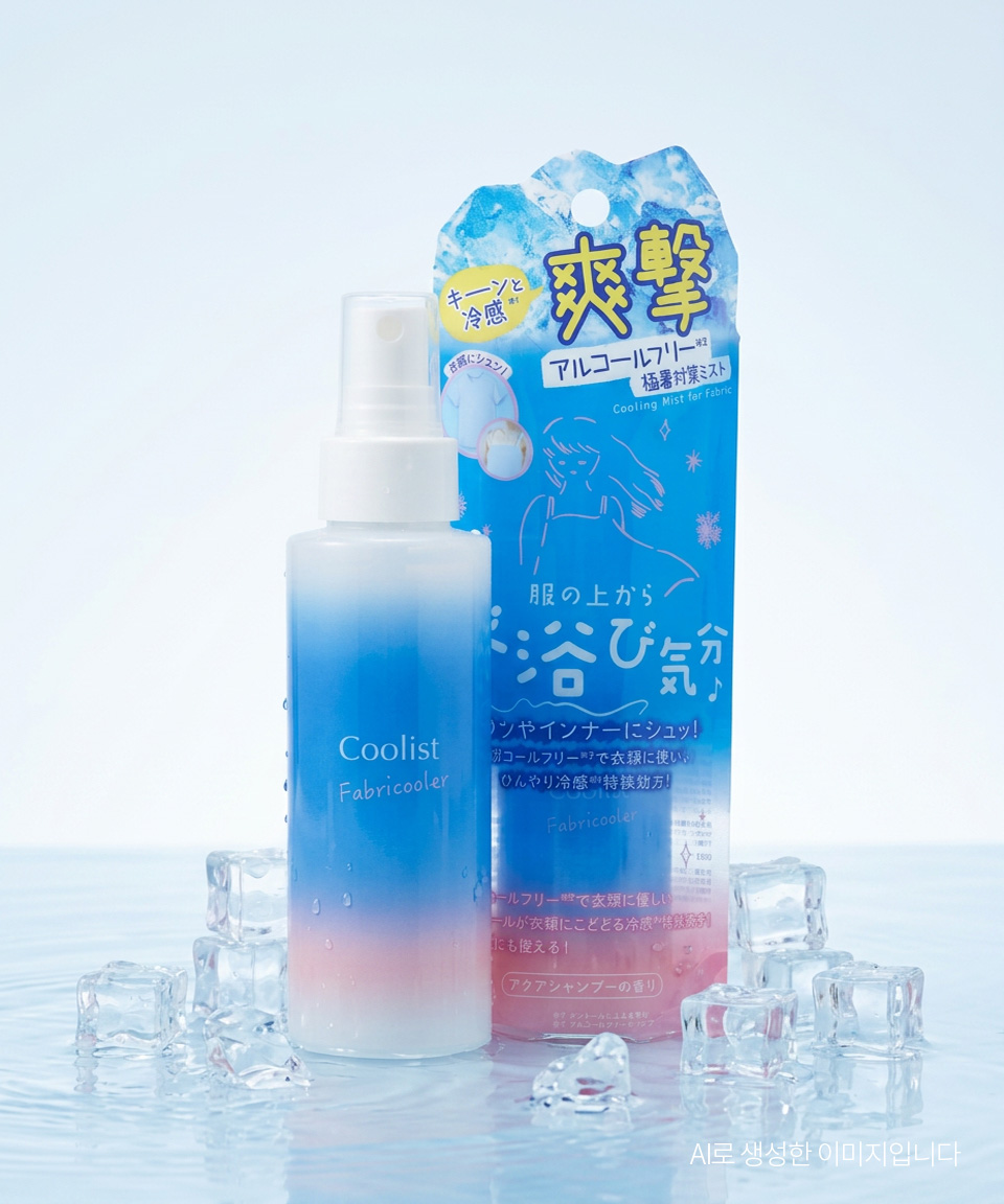 리베르타 쿨리스트 쿨링 스프레이 냉감 패브릭 쿨러 아쿠아샴푸향 100ml
