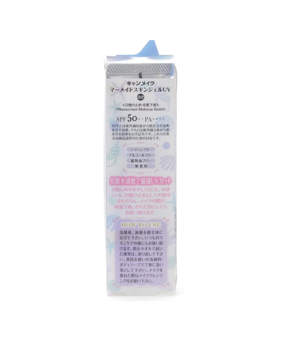 캔메이크 머메이드 스킨 젤 UV 02 화이트, 40g