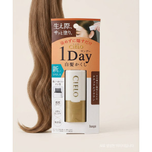 호유 시에로 cielo 원데이 새치 커버 스틱 9ml, 내츄럴 브라운, 1개
