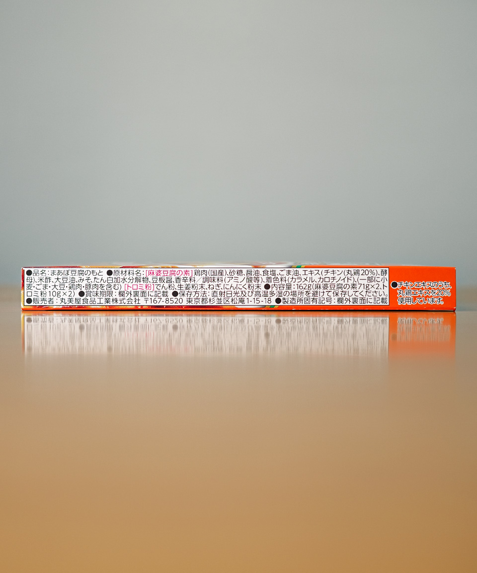 일본 마루미야 마파두부 소스 순한맛, 162g, 1개