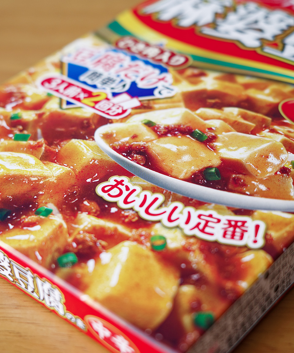 일본 마루미야 마파두부 소스 중간 매운맛, 162g, 1개
