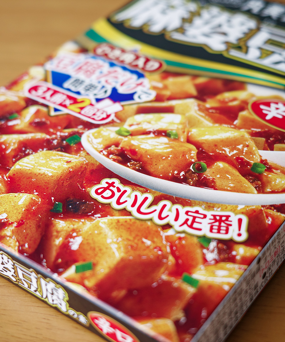 일본 마루미야 마파두부 소스 매운맛, 162g, 1개