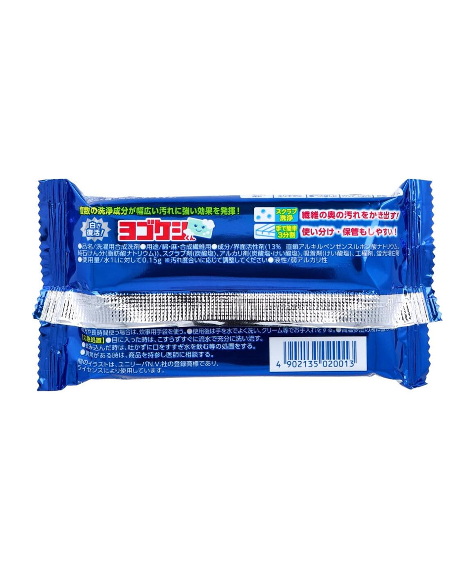 파파 요고케시군 비누 흰옷 찌든 때 얼룩 제거 세탁 150g, 1개