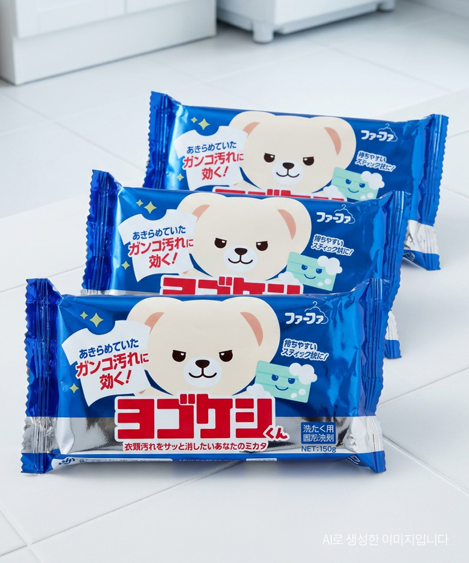 파파 요고케시군 비누 흰옷 찌든 때 얼룩 제거 세탁 150g, 3개
