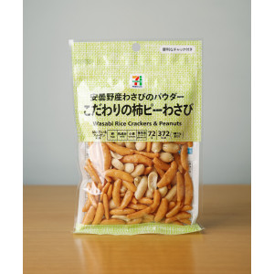 세븐일레븐 코다와리 카키피 와사비맛 72g 일본 편의점 안주