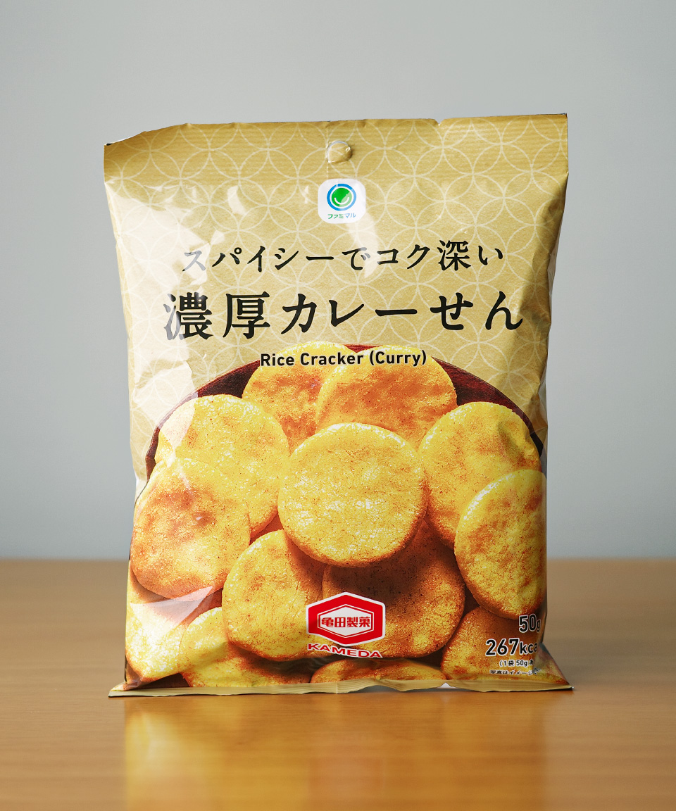 패밀리마트 진한 카레센 50g 일본 편의점 센베이