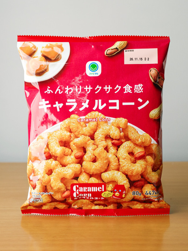 패밀리마트 바삭한 식감의 카라멜 콘 80g 일본 편의점 간식