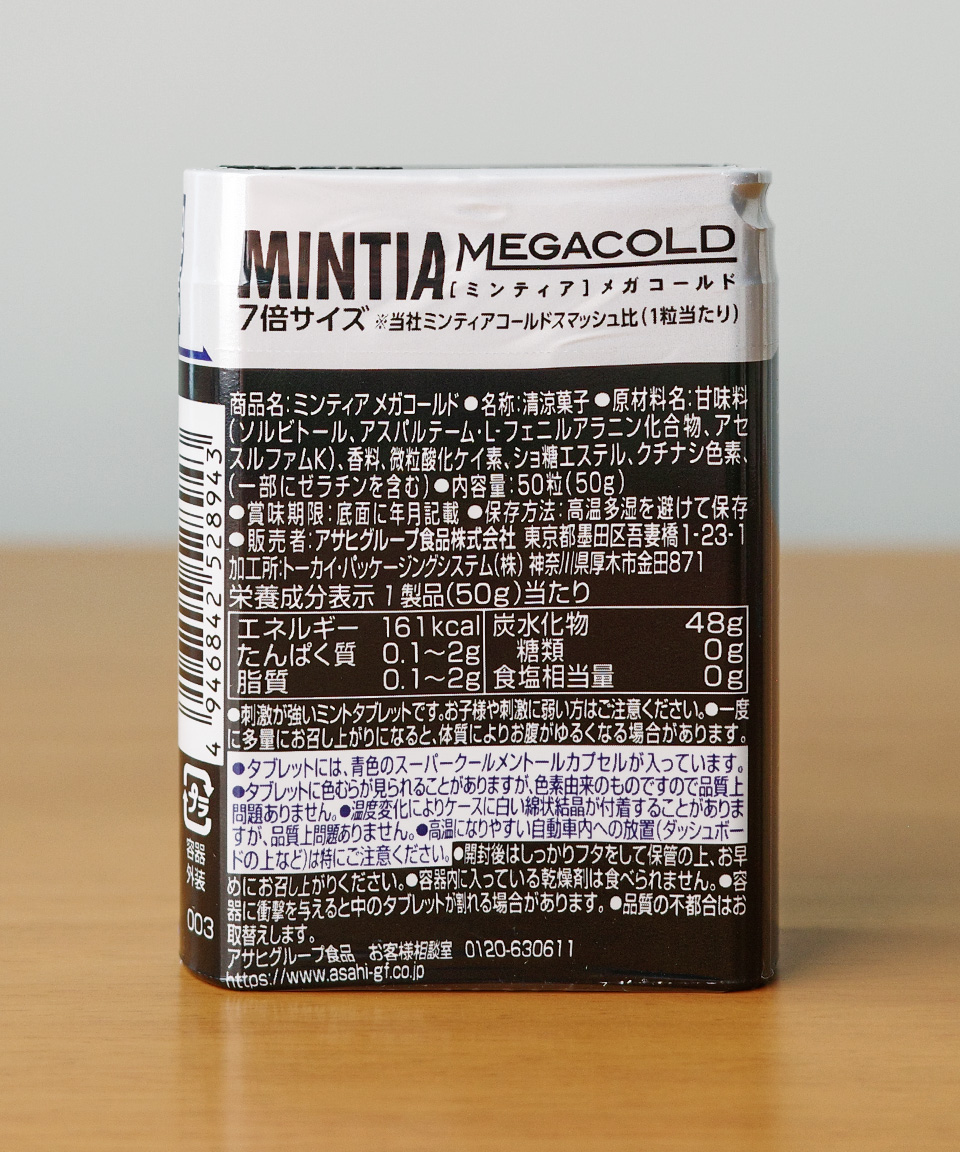 아사히 민티아 일본 사탕 메가 콜드, 50g, 1개