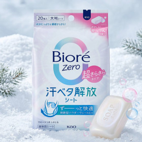 비오레 제로 사라사라 파우더 시트 일본 땀시트 비누향 20매입, 153ml, 1개