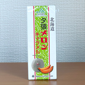 삿포로 구루메푸드 유바리 멜론 카라멜 18개입 일본 캐러멜