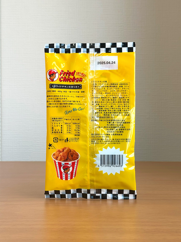 칼디 프라이드 치킨노 모토 100g 일본 치킨가루
