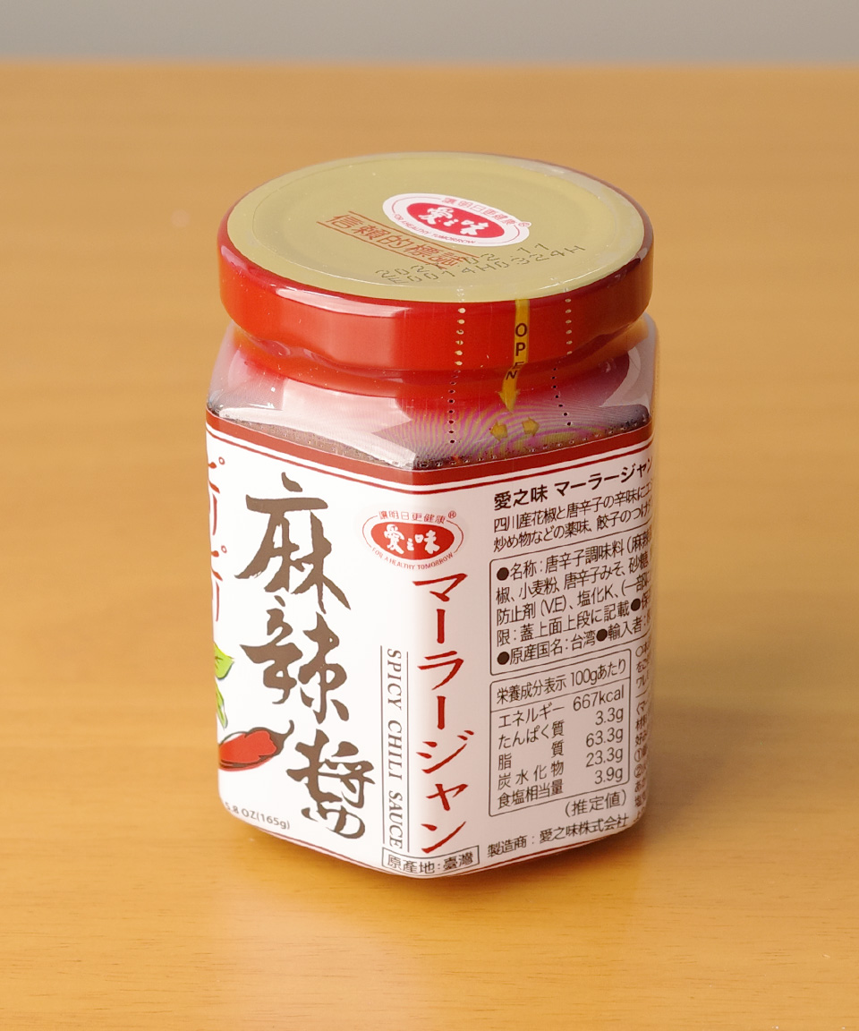 칼디 마라장 165g 일본 마라 소스