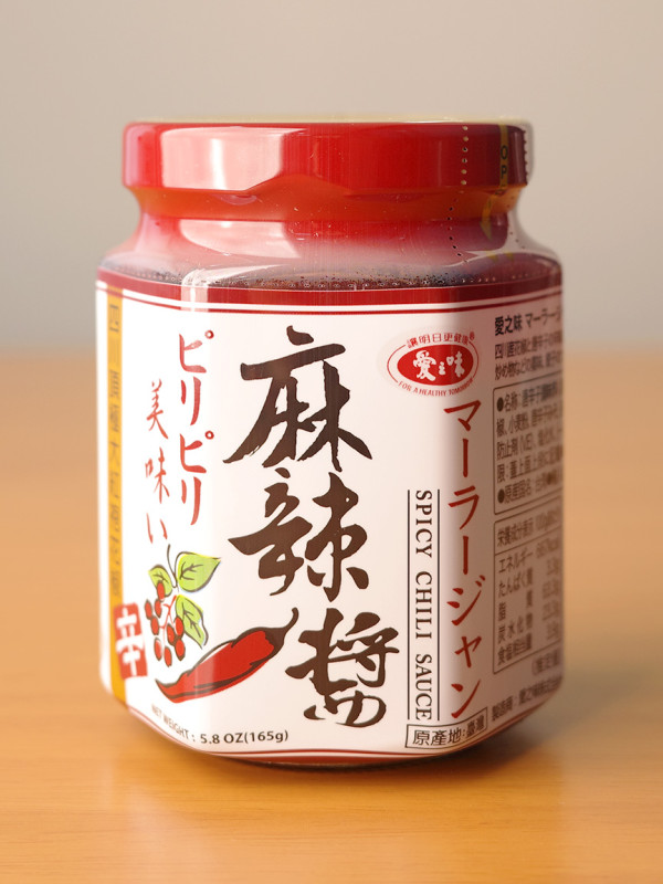 칼디 마라장 165g 일본 마라 소스