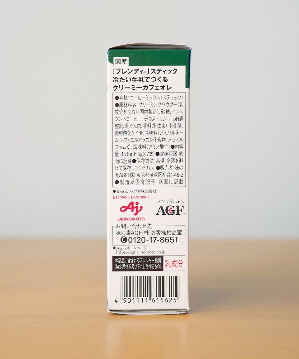 AGF 블렌디 스틱 우유로 만드는 크리미 카페오레 7개입 일본 커피