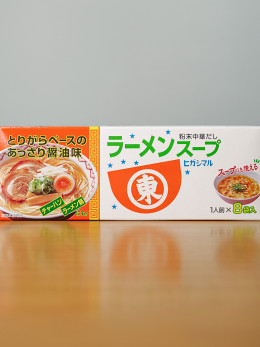 히가시마루 라멘 스프 8개입 일본 스프