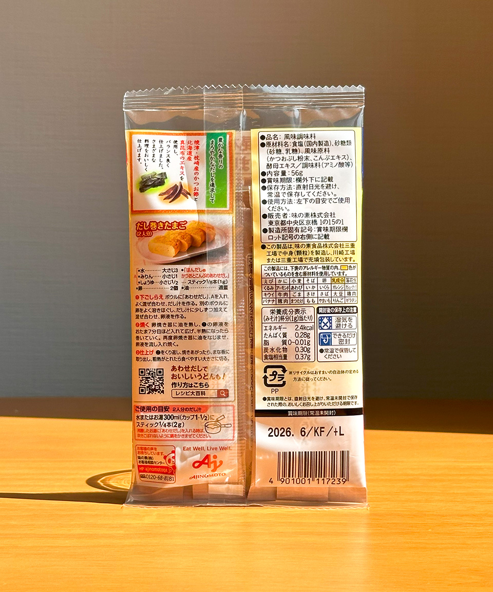 아지노모토 혼다시 가다랑어 다시마 스틱형 7개입 가쓰오부시 일본 조미료
