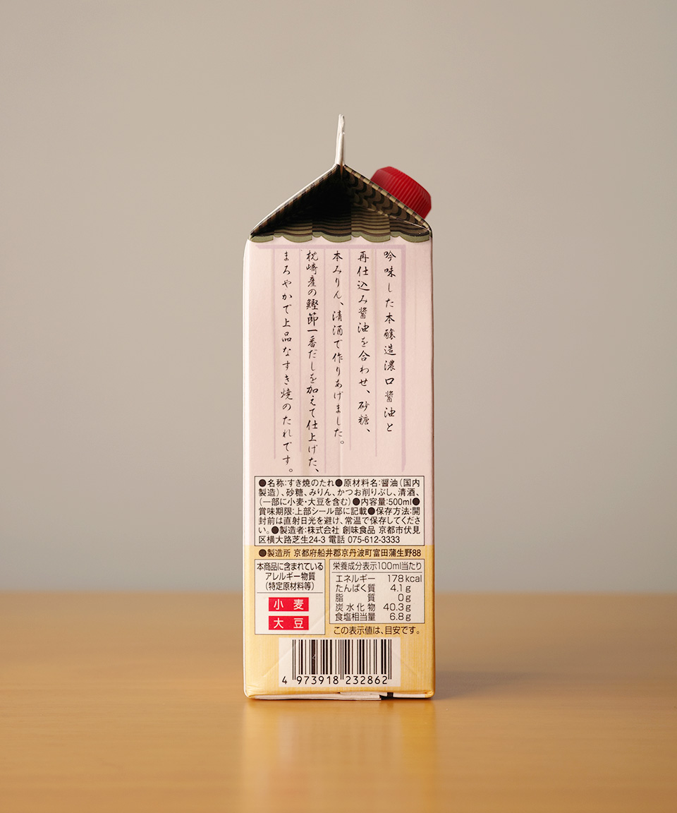 소미 스키야키 양념 500g 일본 소스