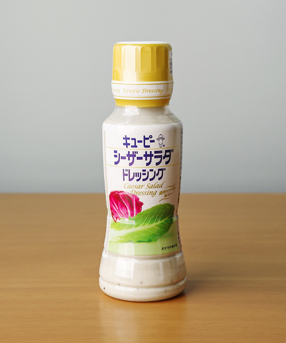큐피 시저 샐러드 드레싱 180ml 일본 소스
