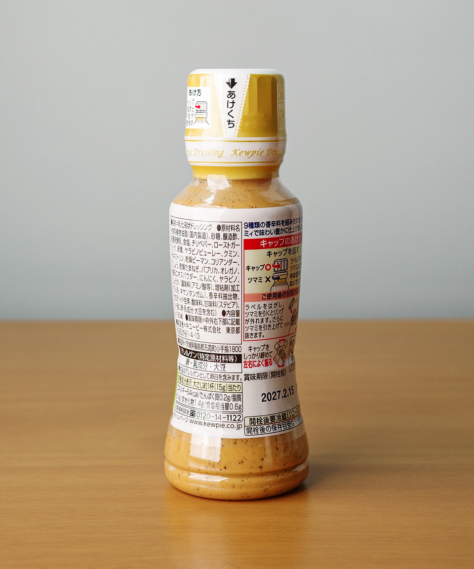 큐피 코브 샐러드 드레싱 180ml 일본 소스