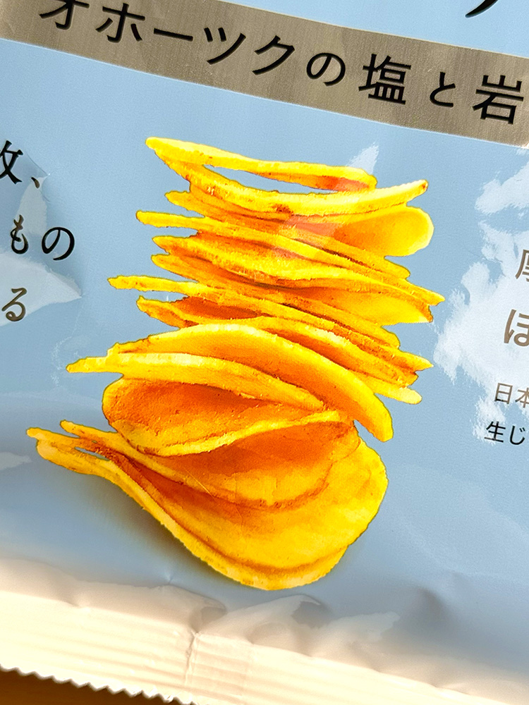 코이케야 퓨어 포테이토 오호츠크 암염 소금맛 55g 감자칩 일본 간식