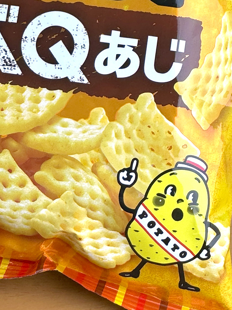 가루비 삿포로 포테이토 바베큐맛 72g 감자칩 일본 간식