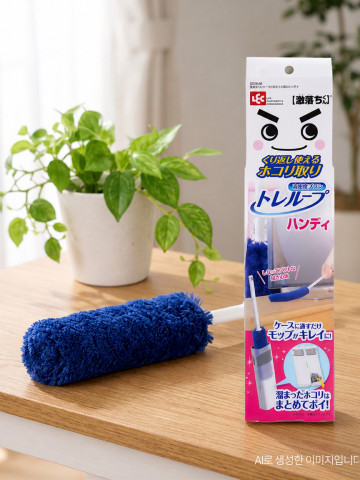 레크 토오키군 트레루프 고밀도 브러쉬 먼지털이 일본 청소용품 핸디형
