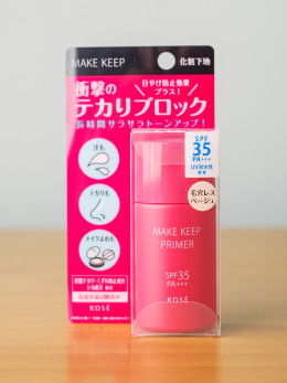 코세 메이크 킵 UV 프라이머, 25g
