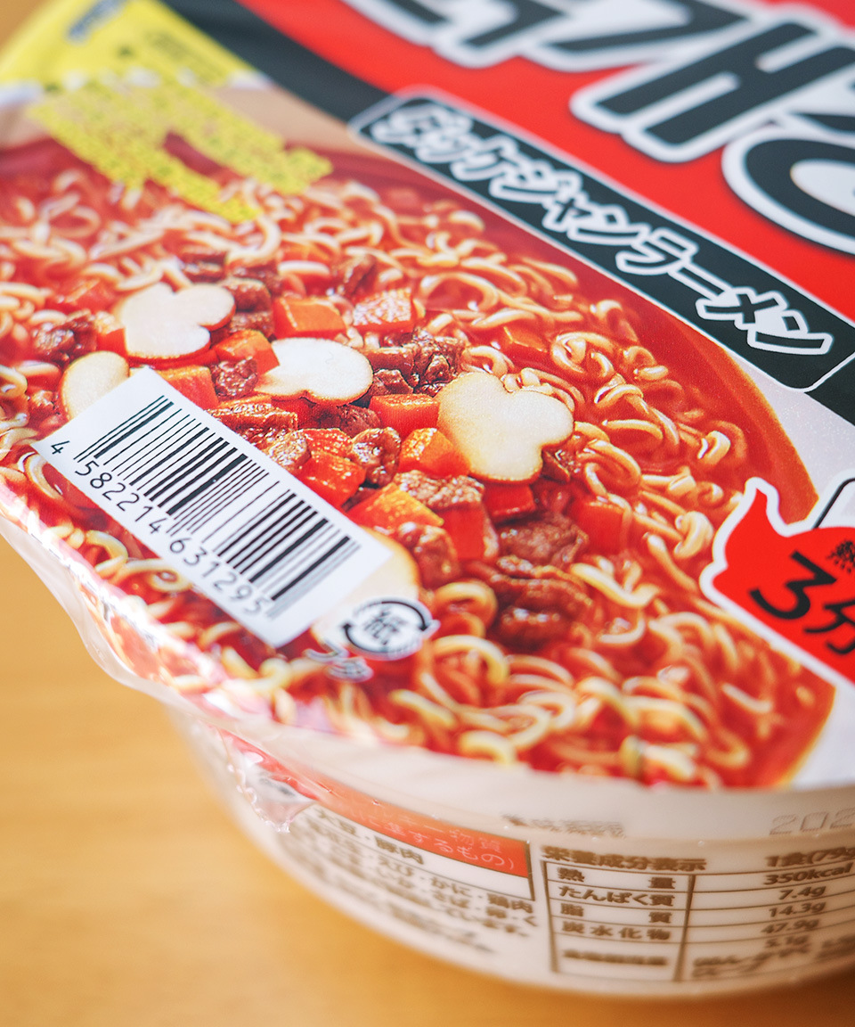세븐일레븐 농심 사발면 일본 컵라면 닭개장, 79g, 1개