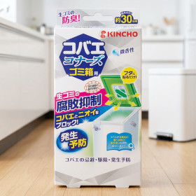 킨쵸 쓰레기통 날파리 퇴치제 은은한향 일본 초파리 방지
