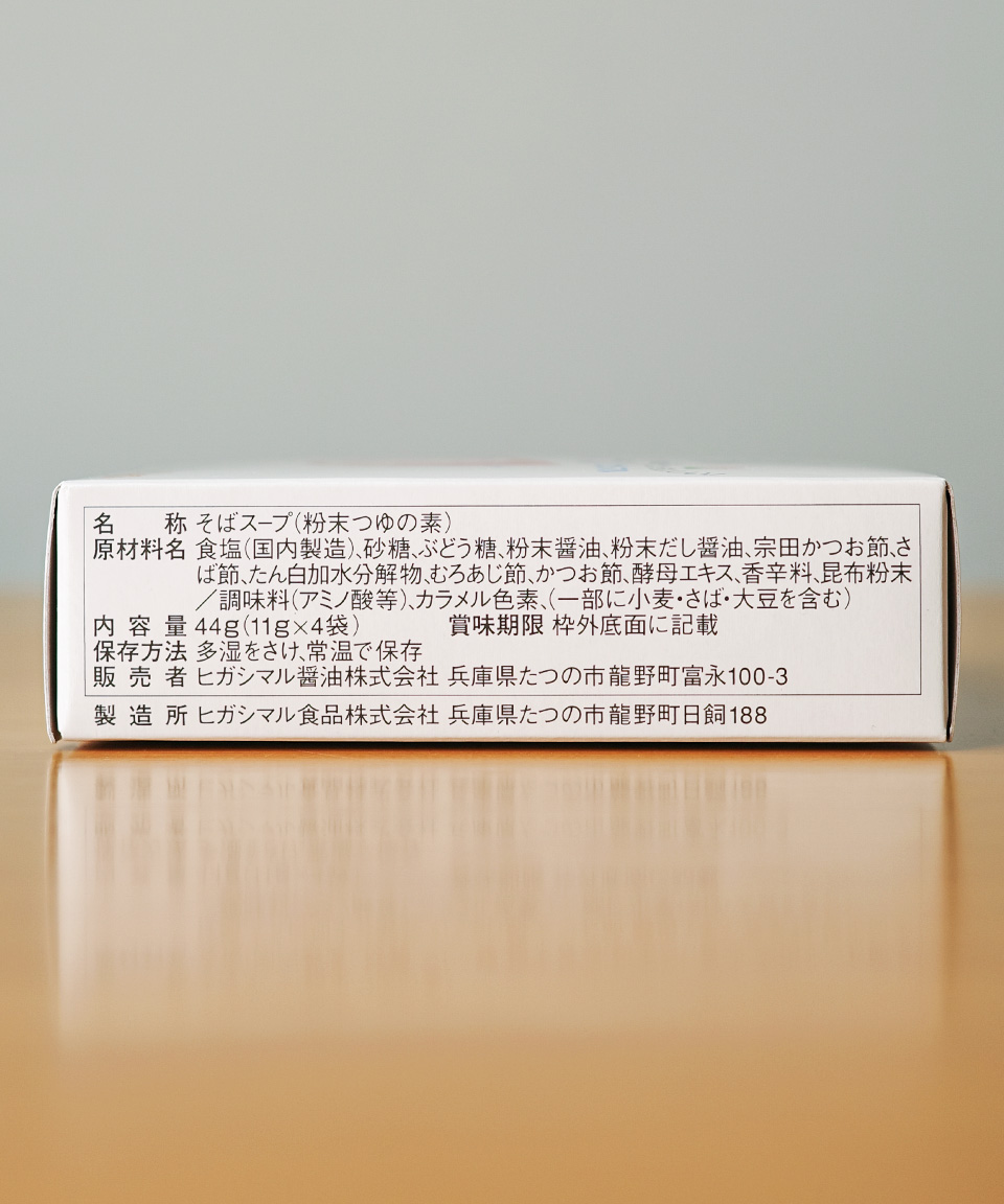 히가시마루 소바 스프 4개입 일본 국물 다시