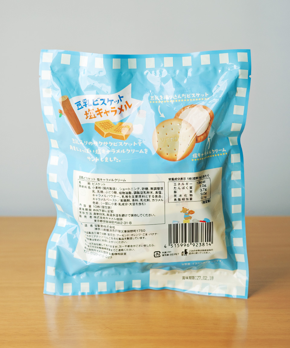 칼디 두유 비스킷 소금 카라멜, 140g, 1개