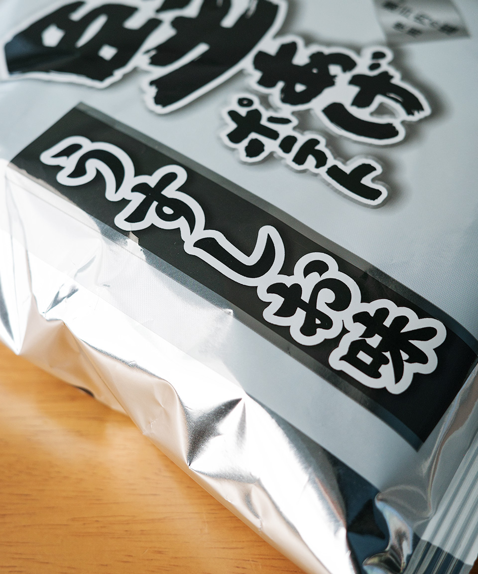 가루비 흑백 포테이토칩 카타아게 연한 소금맛, 65g, 1개