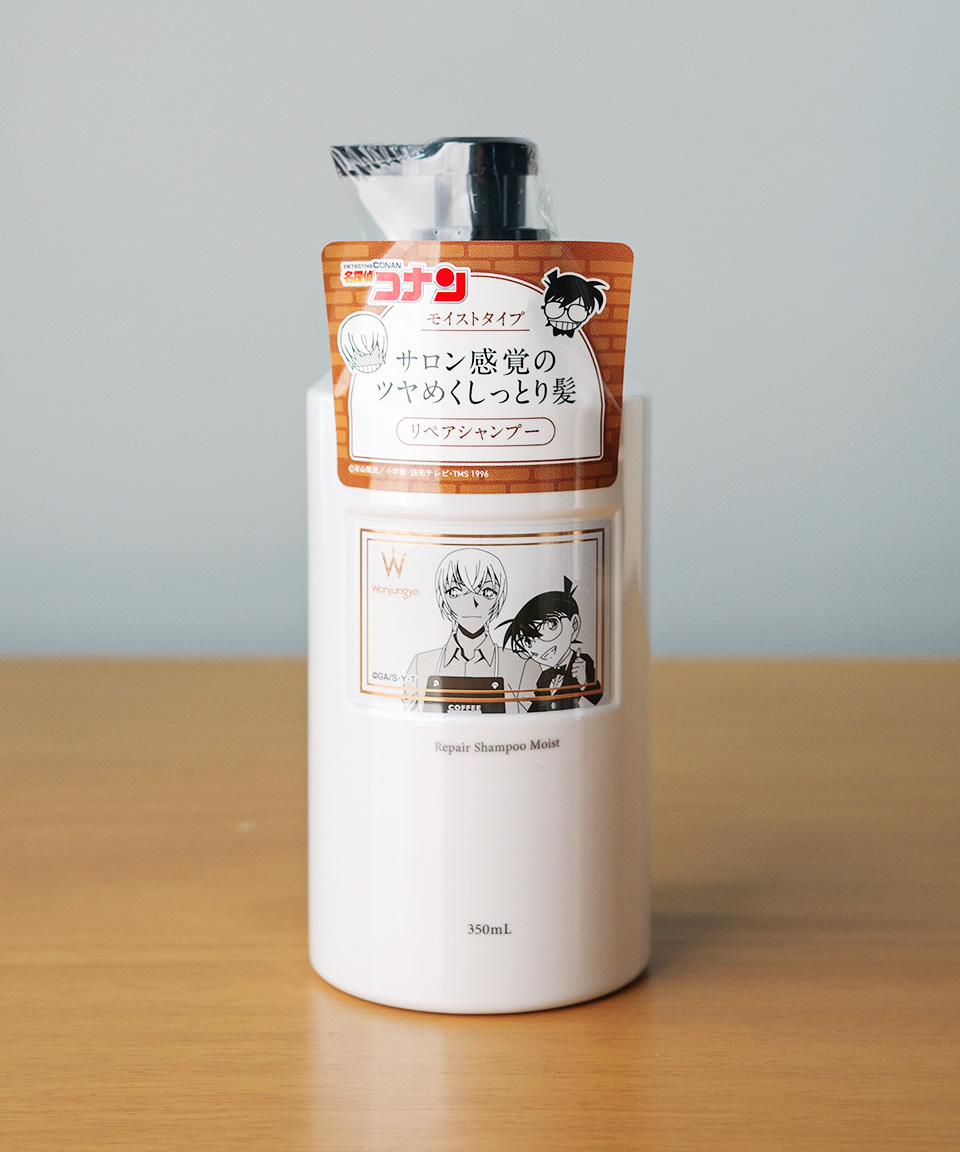 원정요 코난 콜라보 리페어 샴푸 모이스트 350ml 일본 샴푸