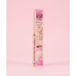 캔메이크 아이백 컨실러 애교살 스틱 02 핑크 베이지, 0.27g