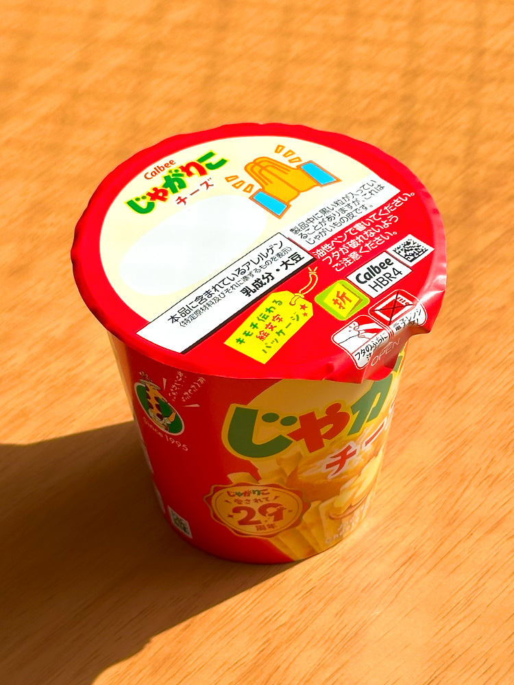 가루비 자가리코 치즈 55g 일본 간식 쟈가리코