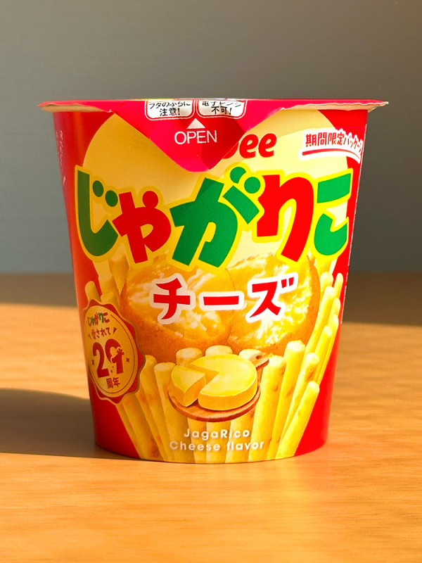 가루비 자가리코 치즈 55g 일본 간식 쟈가리코
